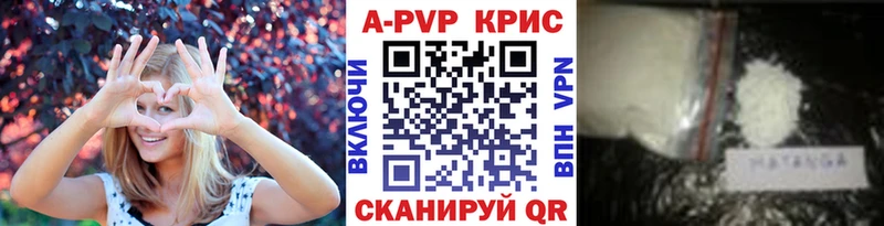 Как найти наркотики Поворино Кокаин  АМФЕТАМИН  ГАШИШ  Меф мяу мяу  A PVP 