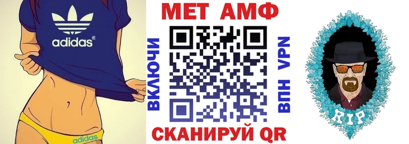 Амфетамин Розовый  Поворино 