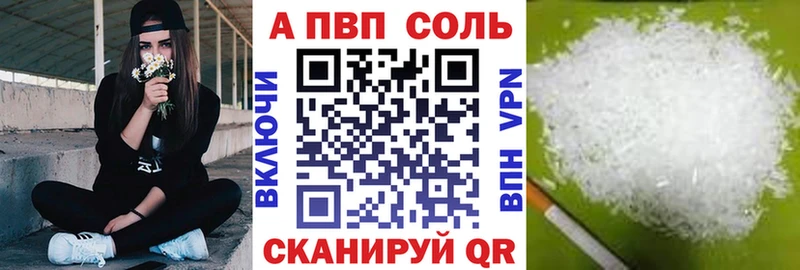Альфа ПВП мука  как найти   Поворино 