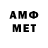 МЕТАДОН VHQ Selime Tosun