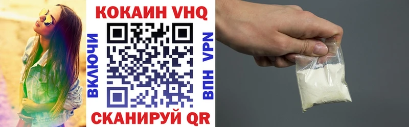 COCAIN Перу  Поворино 