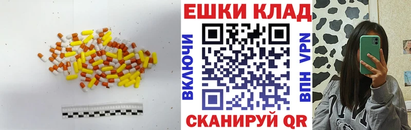 где продают   Поворино  Ecstasy Дубай 