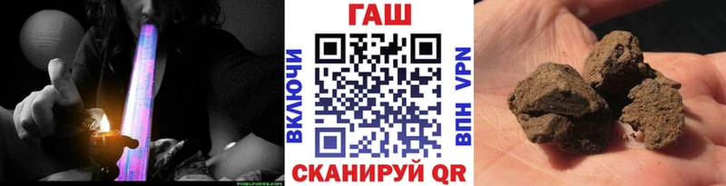 ГАШИШ убойный  мега зеркало  Поворино 
