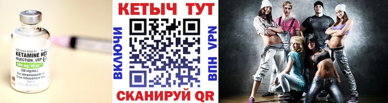 Кетамин VHQ Поворино