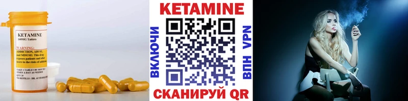 КЕТАМИН VHQ ОМГ ОМГ сайт Поворино
