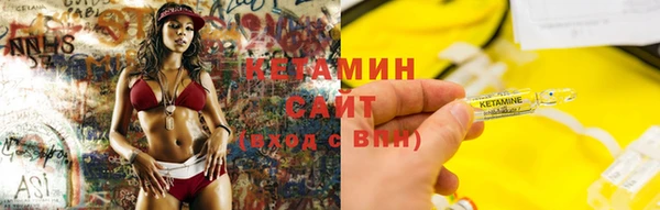 COCAINE Володарск