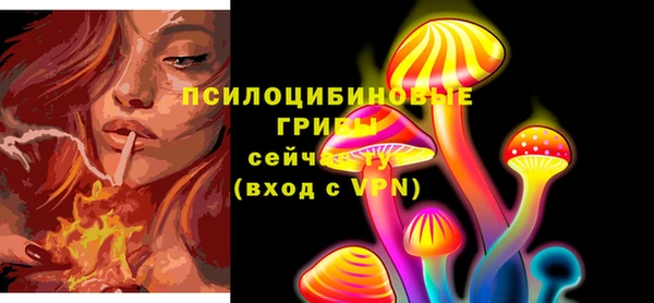 таблы Волоколамск