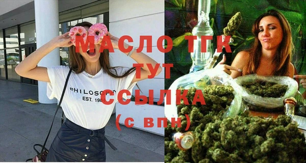 COCAINE Володарск