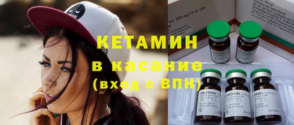 спиды Волосово