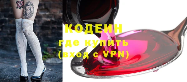спиды Волосово