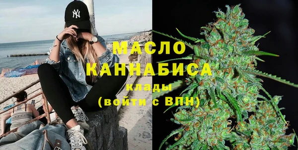 спиды Волосово