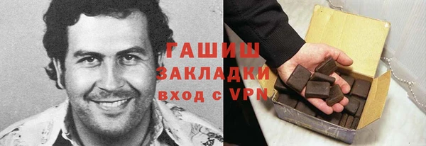 таблы Волоколамск