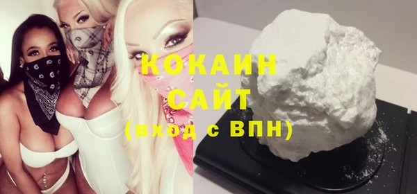 спиды Волосово