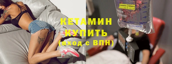 спиды Волосово
