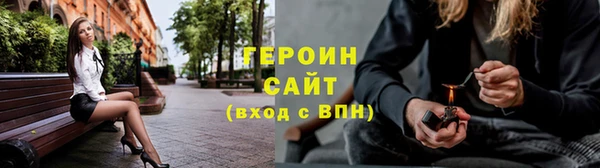 COCAINE Володарск