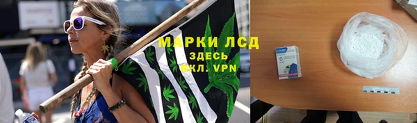 спиды Волосово