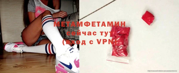 COCAINE Володарск