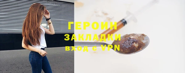 таблы Волоколамск