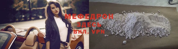 COCAINE Володарск