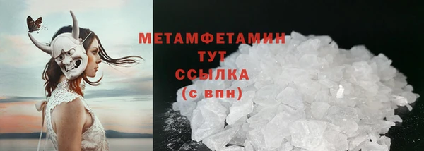 таблы Волоколамск