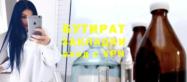 COCAINE Володарск
