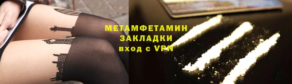 спиды Волосово