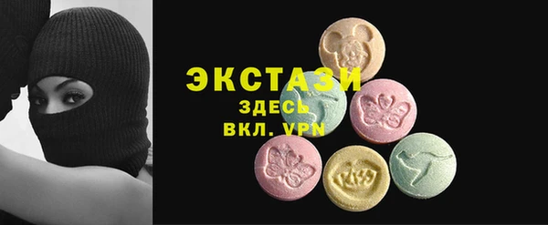 таблы Волоколамск