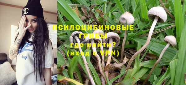 таблы Волоколамск