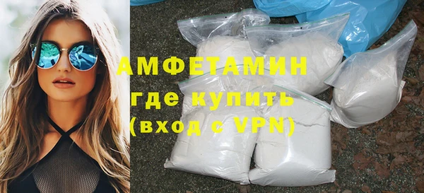 COCAINE Володарск