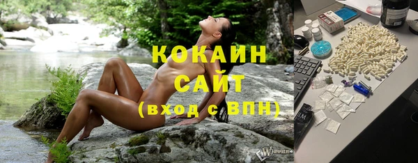 таблы Волоколамск