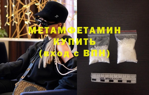 COCAINE Володарск