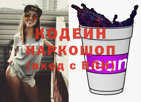COCAINE Володарск