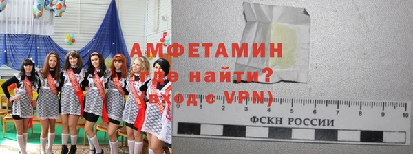 таблы Волоколамск