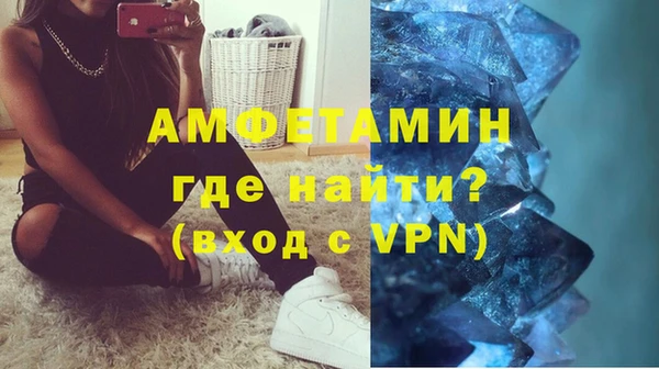 COCAINE Володарск