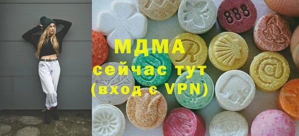 COCAINE Володарск