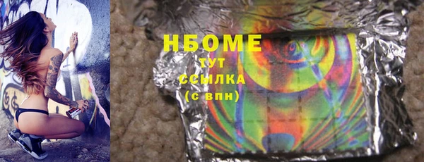 спиды Волосово