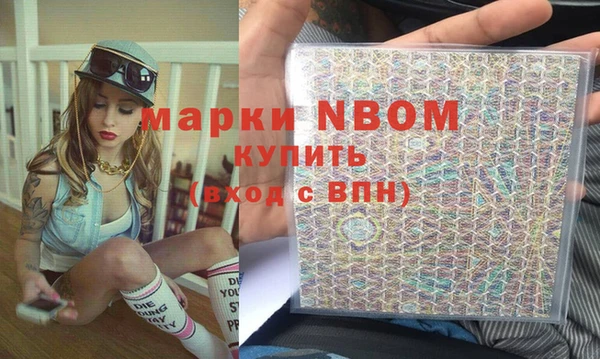 таблы Волоколамск