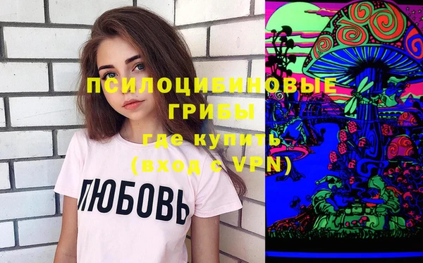 таблы Волоколамск