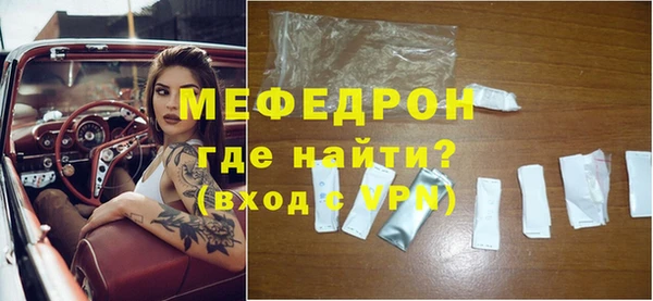 спиды Волосово