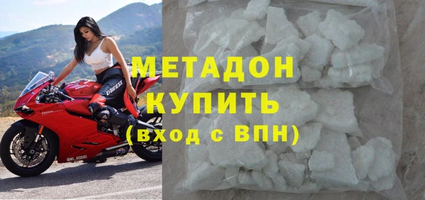 спиды Волосово
