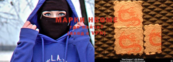 таблы Волоколамск