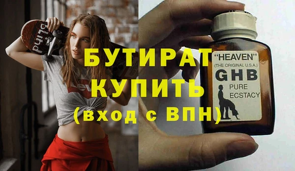 таблы Волоколамск