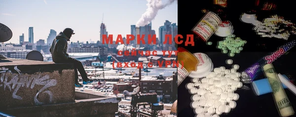 таблы Волоколамск