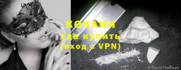 спиды Волосово