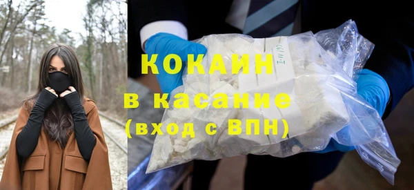 таблы Волоколамск