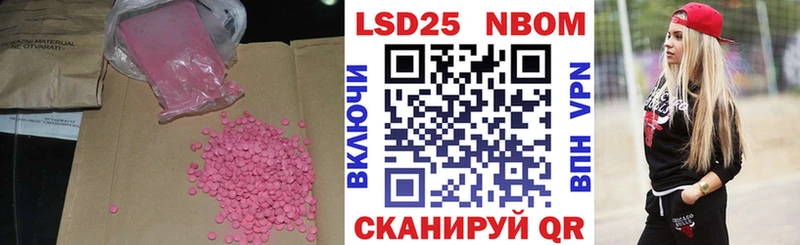 mega как зайти  Поворино  LSD-25 экстази кислота 