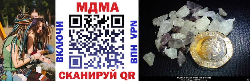 купить Поворино МДМА кристаллы