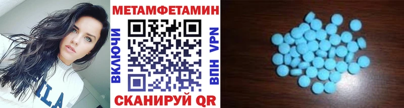 МЕГА как войти Поворино darknet официальный сайт Метамфетамин Methamphetamine