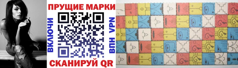 Марки NBOMe 1,8мг  Поворино 
