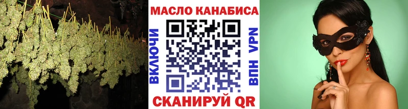 OMG tor  Поворино  ТГК жижа 